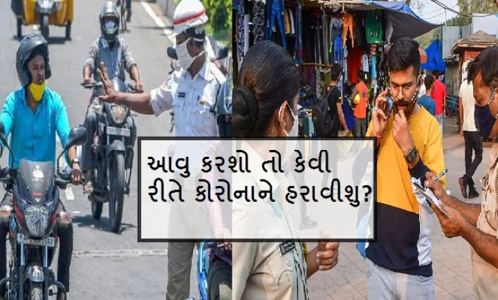 અમદાવાદમાં પોલીસ