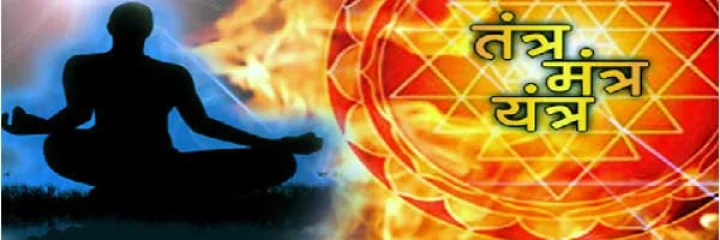 Navratri Mantra