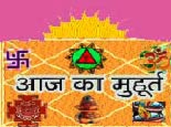 5 सितंबर 2014