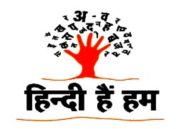 9वां विश्व हिन्दी सम्मेलन : मुख्य झलकियां