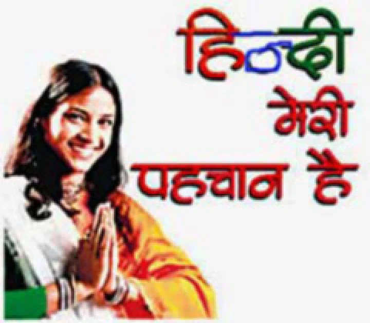 प्रवासी खबर