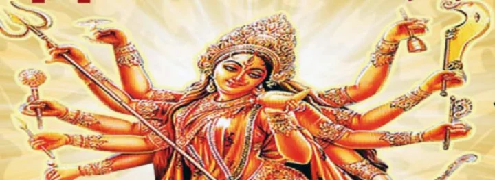 દુર્ગા સપ્તશી પાઠ