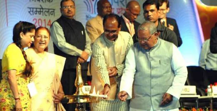 मध्यप्रदेश : ग्लोबल इन्वेस्टर्स समिट 2014