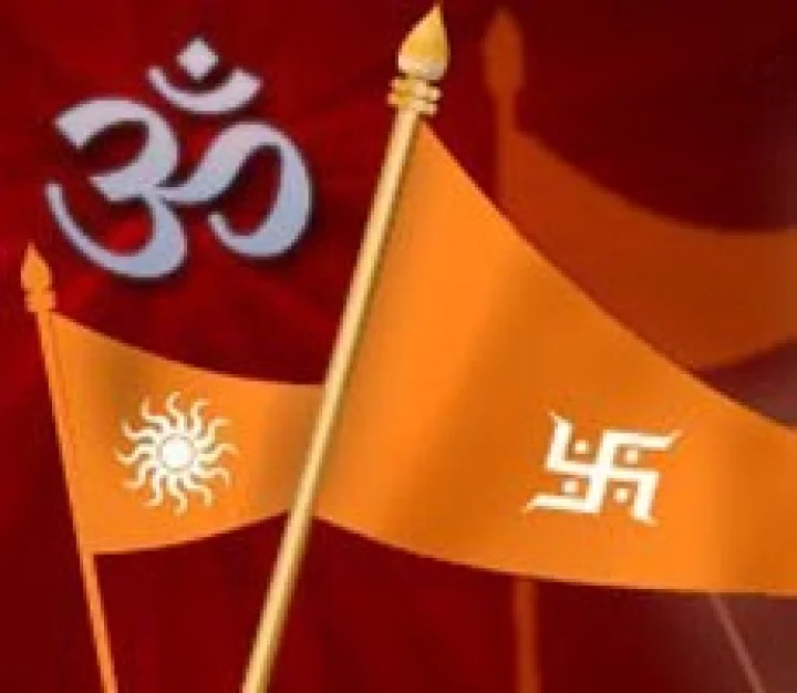 अयोध्या