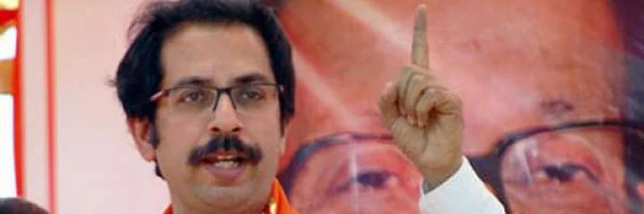 uddhav thackeray