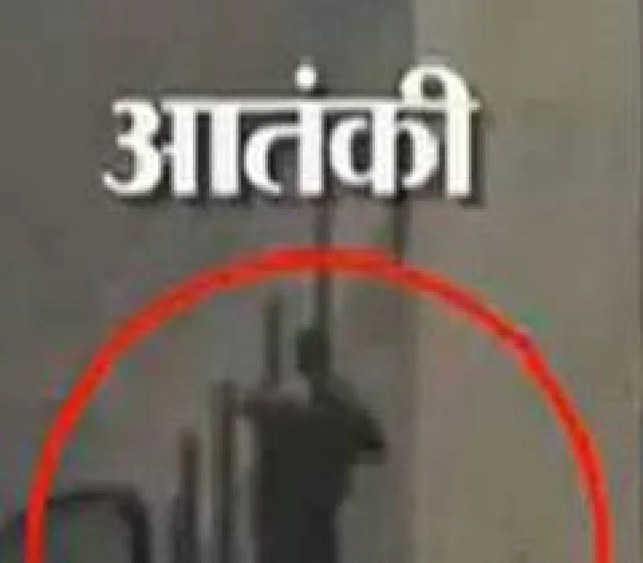 Terrorist attack in France