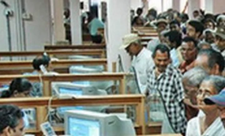 शनिवार रविवार बँका व्यवहार सुरूच राहणार