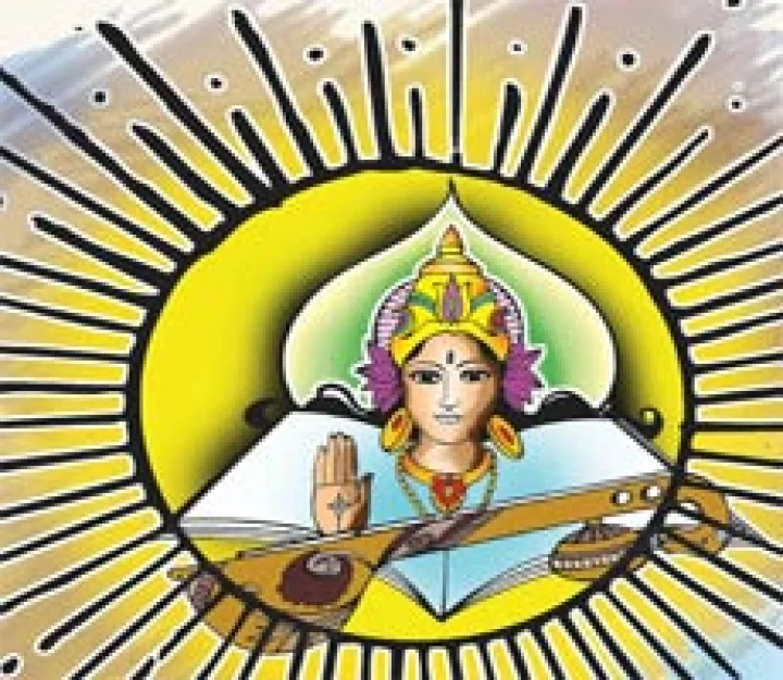 Goddess Saraswati Poems