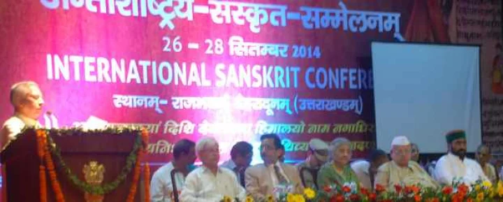 देवभूमि उत्तराखंड में देवभाषा संस्कृत उपेक्षित