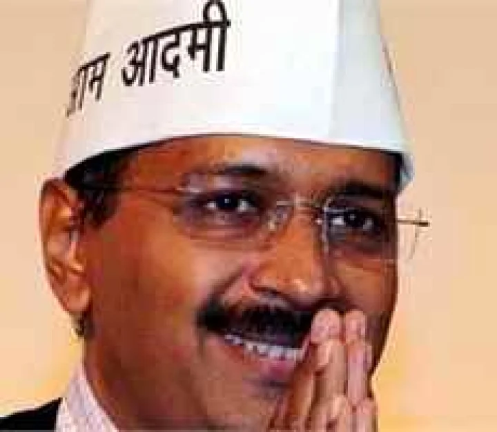 भाजपा