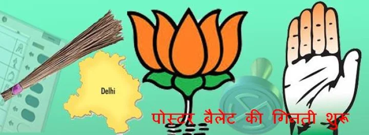 दिल्ली का जनादेश जनता का सर्वोच्च संदेश : पीडीपी