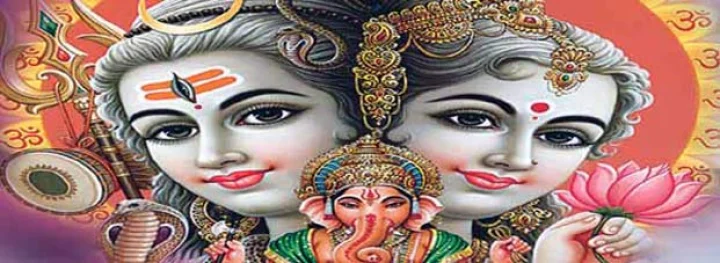 Lord Shiva