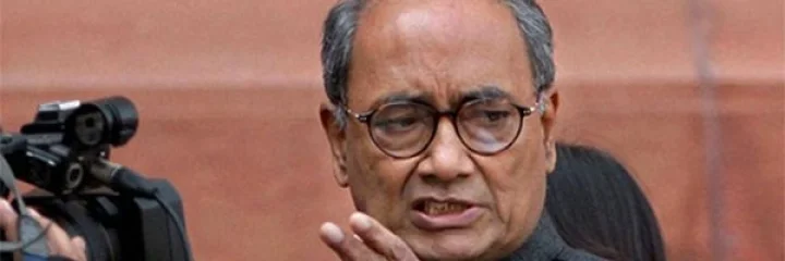 दिग्विजय सिंह