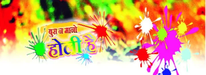 Holi Children Story