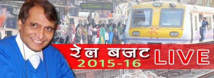 सुरेश प्रभु के पहले रेल बजट भाषण के मुख्य अंश...