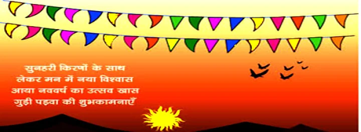 क्या आप जानते हैं संवत्सर का भव्य इतिहास