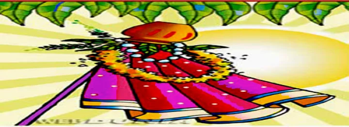 नव-संवत्सर की शुभता और हिंदू नववर्ष