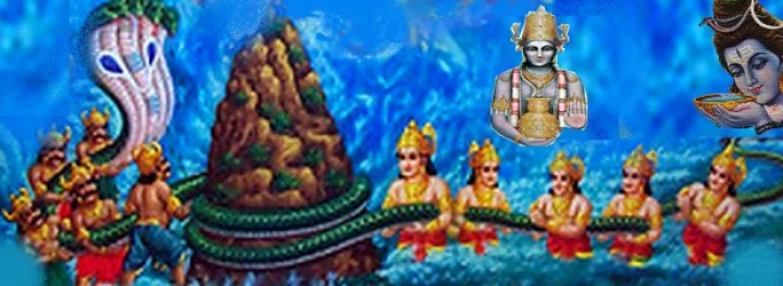 Samudra Manthan