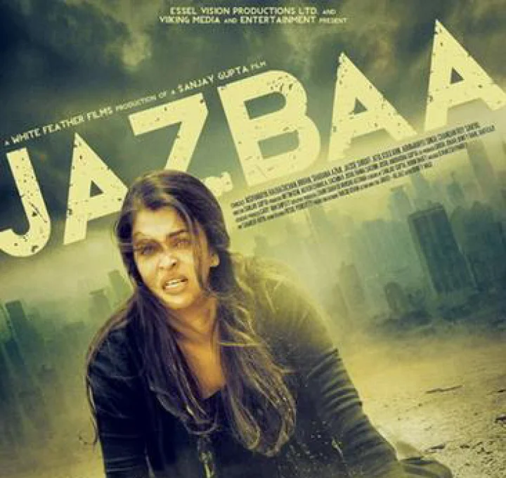 ऐश्वर्या राय की फिल्म 'ज़ज़्बा' का प्रीव्यू 'कान' में लांच