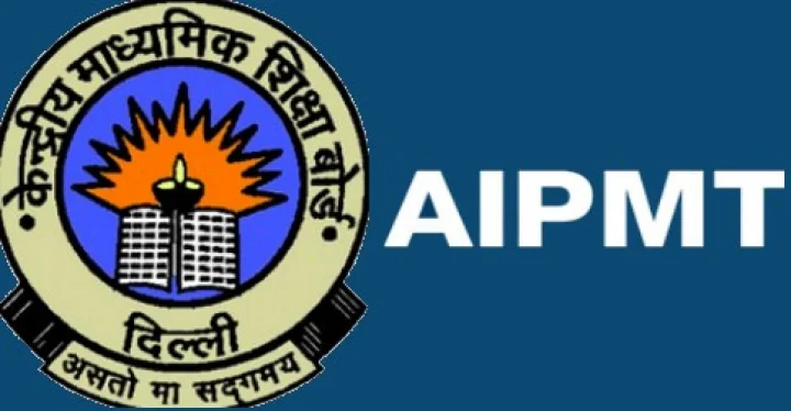 एआईपीएमटी रिजल्ट घोषित