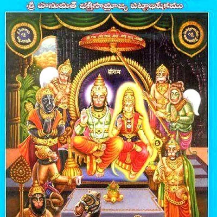 Hanuman Temple