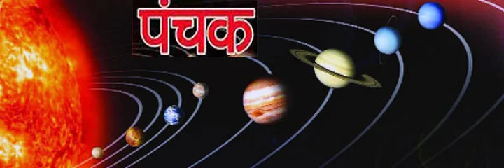 Panchak