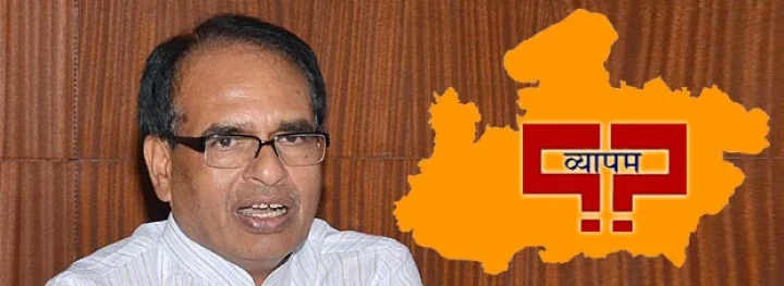 व्यापमं, मीडिया और रंग दे बसंती