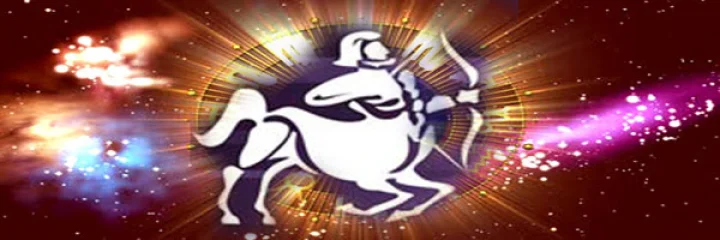 રાશિફળ 2017