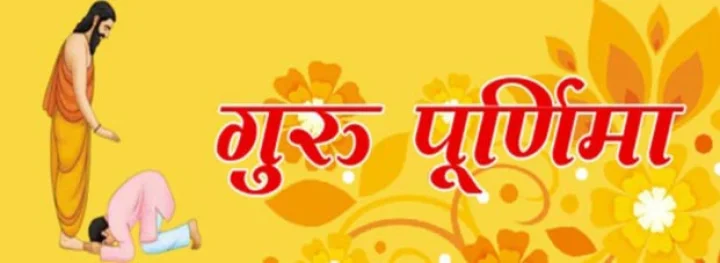 'गुरु' दिखाते हैं हमें धर्म का मार्ग...