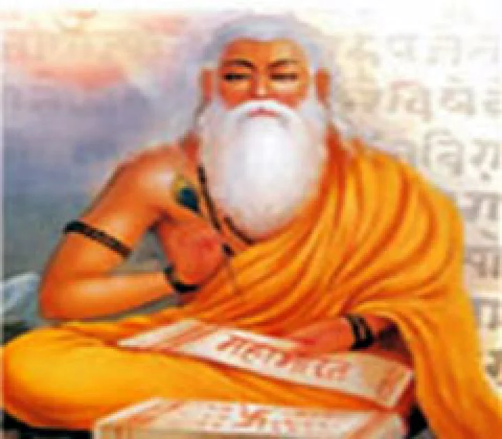 गुरुपूर्णिमा पर होता है महर्षि वेदव्यास का पूजन