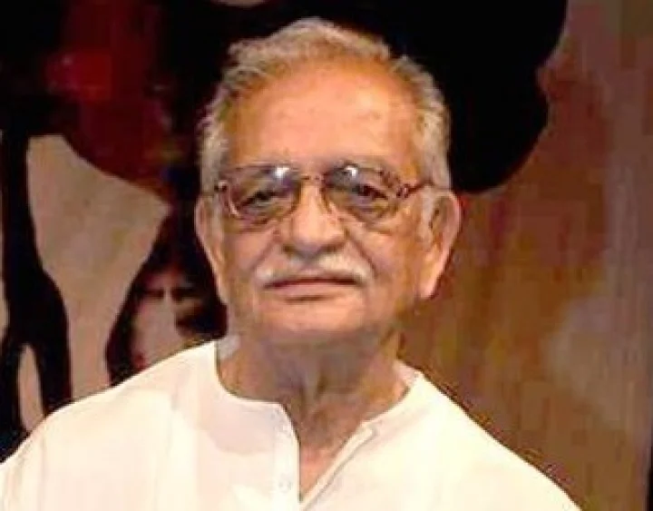 गुलजार