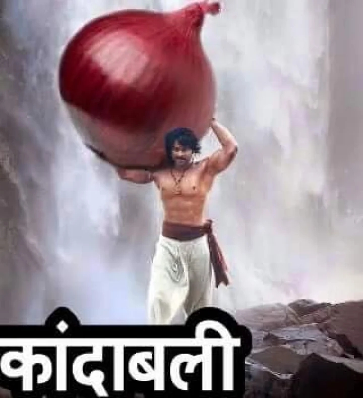 व्हाट्सएप कार्नर : प्याज के जोक्स