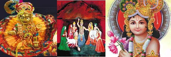 श्रीकृष्ण
