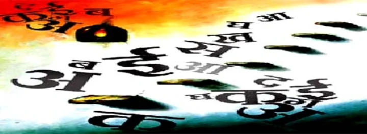 Hindi