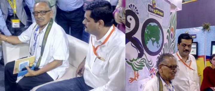 World Hindi Conference