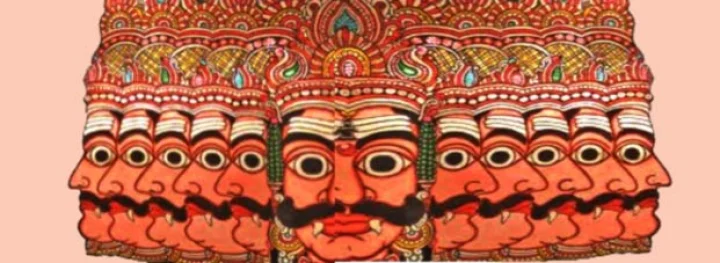 શ્રી રામ