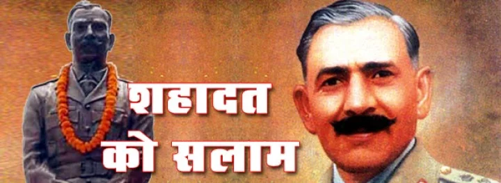 Brigadier Rajendra Singh Jamwal