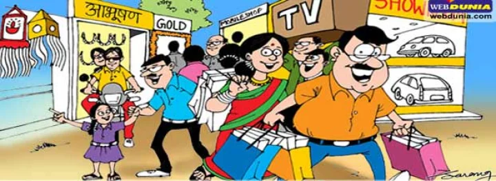 dhanteras muhurat 2015