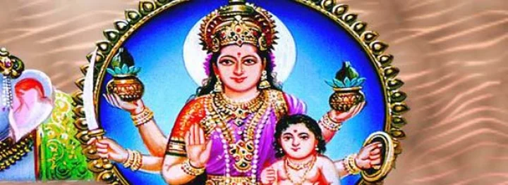 भगवती लक्ष्मी