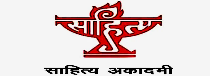 साहित्य अकादमी 2015 : रामदरश मिश्र सहित् 23 लेखक होंगे सम्मानित