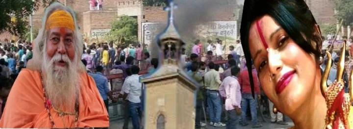 Religious event in 2015