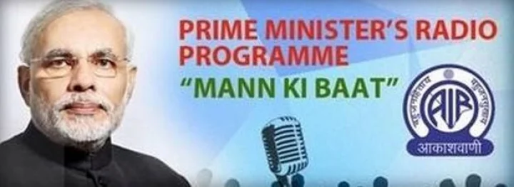 Narendra Modi