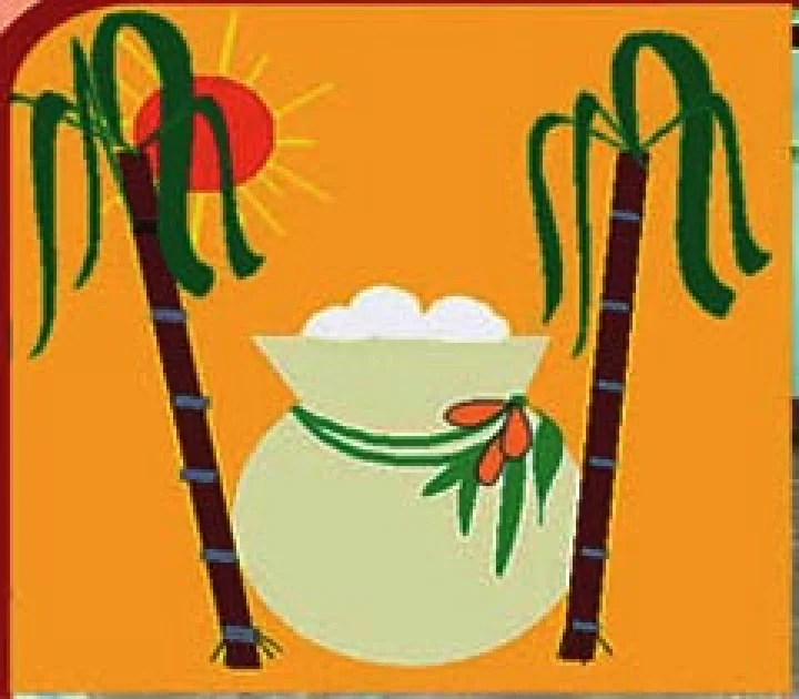 Pongal