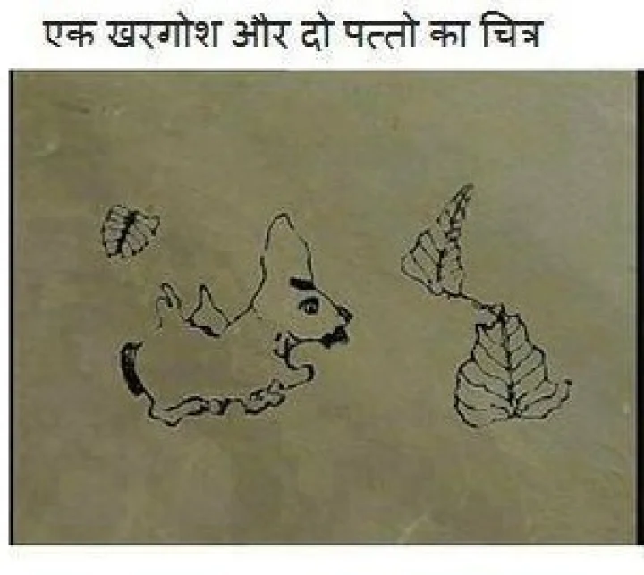 महाभारत