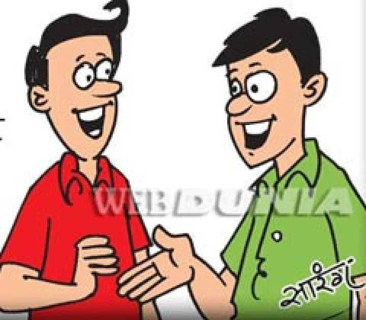 व्हाट्स एप कॉर्नर : मुझे याद करते हो?