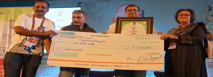 प्रभात रंजन