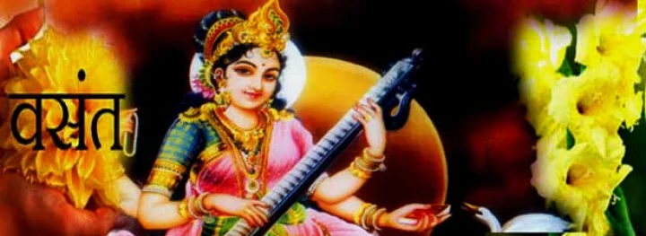वसंत पंचमी पर इन 10 सरल रीति से करें पूजन