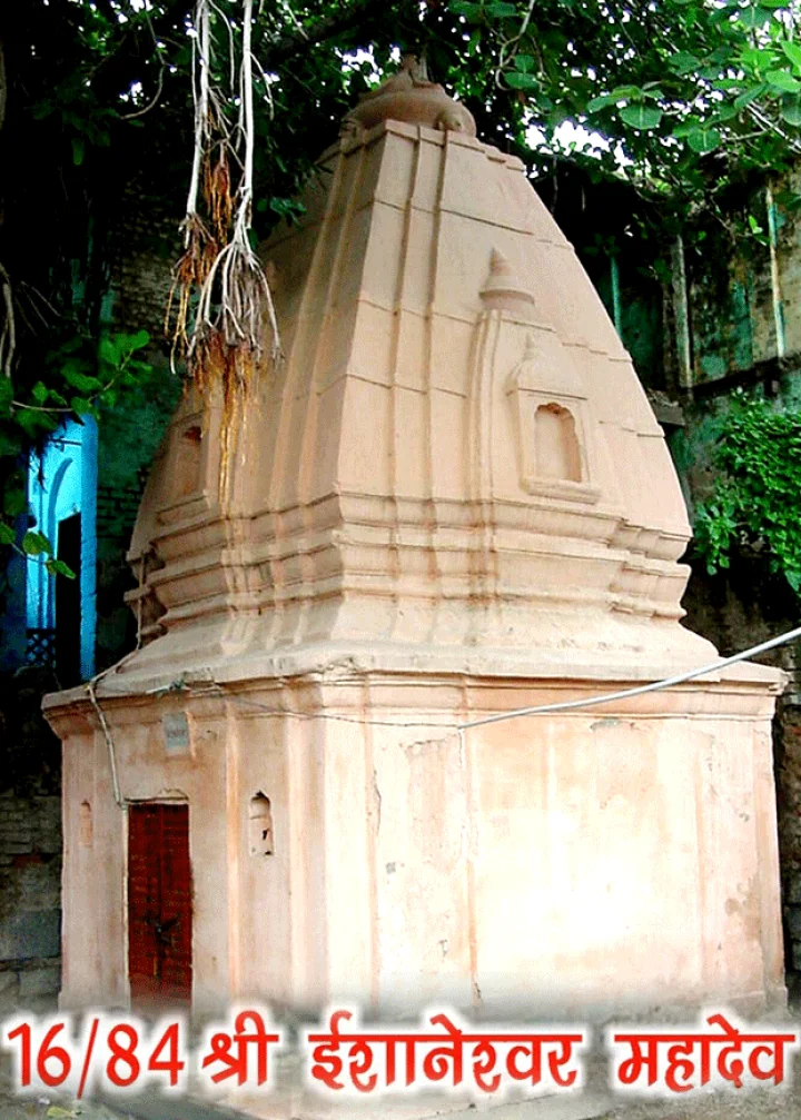 84 महादेव : श्री ईशानेश्वर महादेव(16)