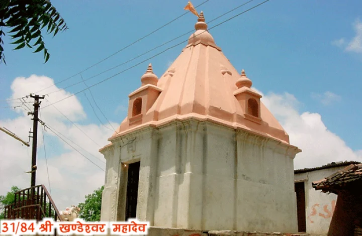 84 महादेव : श्री खंडेश्वर महादेव (31)