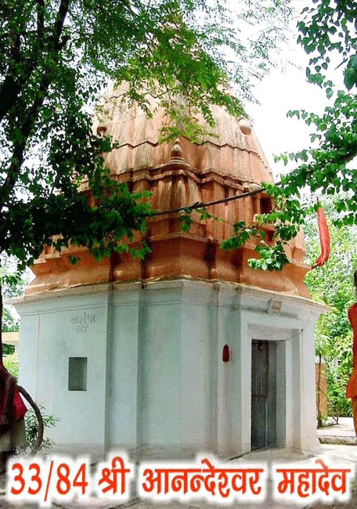 84 महादेव : श्री आनंदेश्वर महादेव (33)